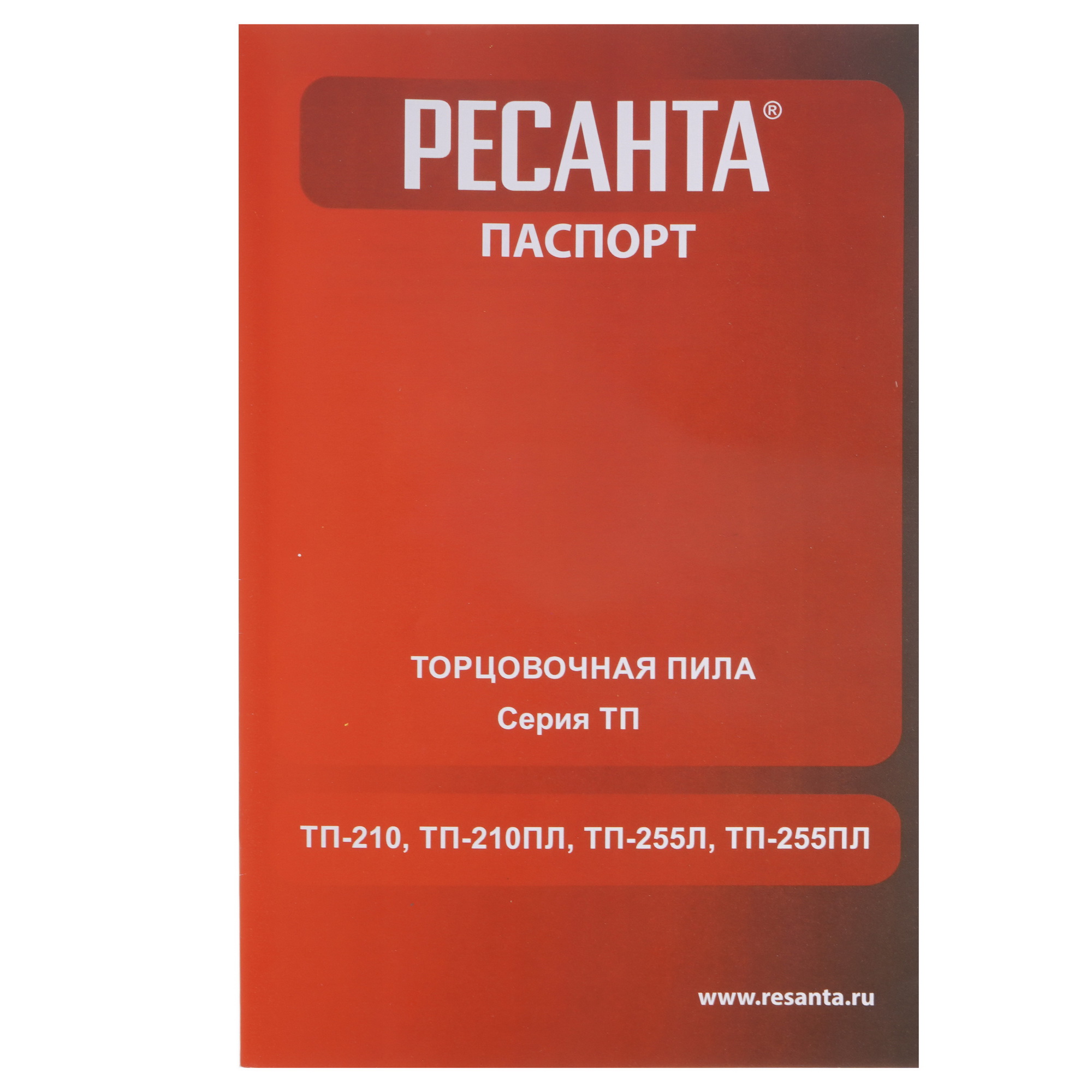 Торцовочная пила  Ресанта ТП-210 9906662 STDN-0123668 - Вид №9