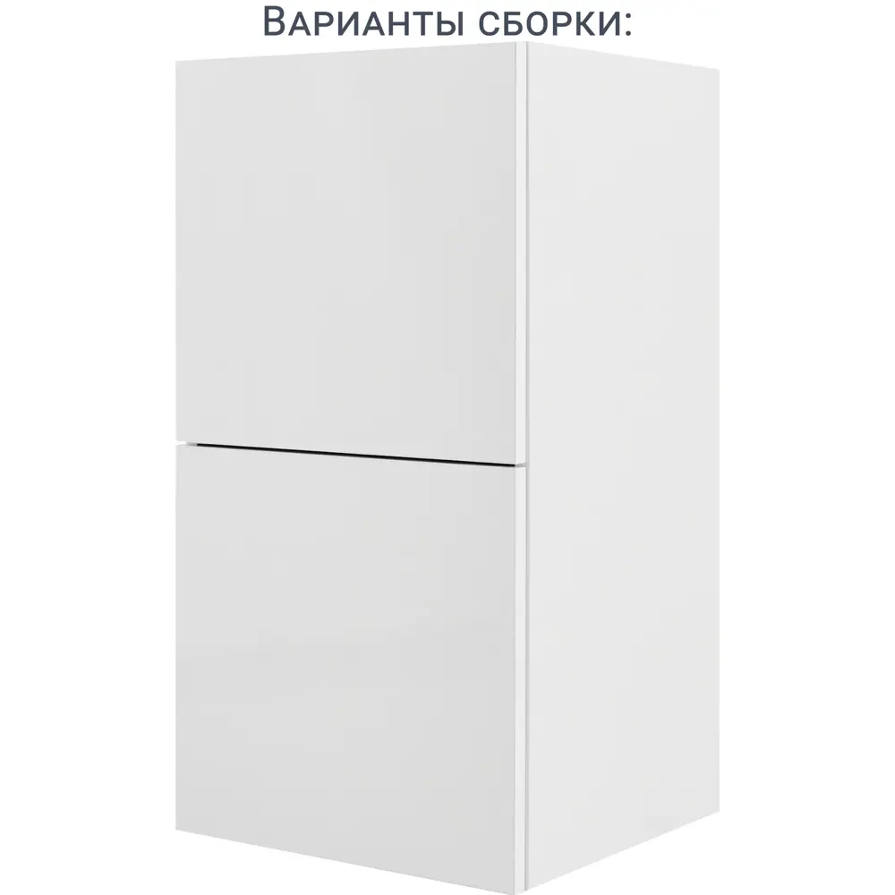 Навесной каркас Delinia ID для кухонного шкафа 40×76.8×35 см белый 82000368 STLM-0869384 - Вид №5