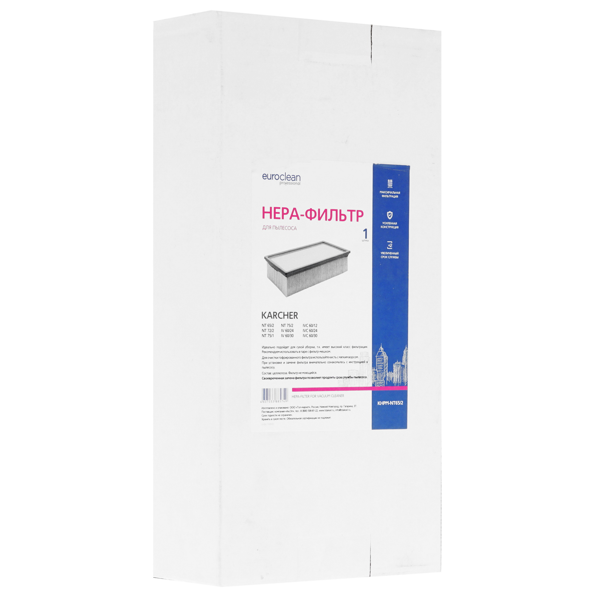 Фильтр Euro Clean KHPM-NT65/2 1286865 STDN-0045093 - Вид №2
