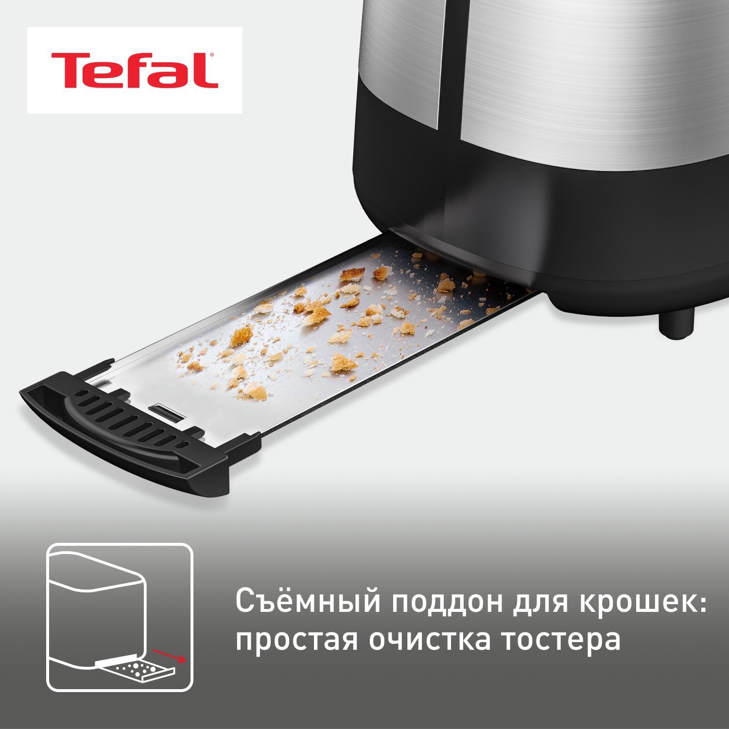 5323281 Тостер Tefal TT520D10 Grille Pain серебристый STDN-0029249 - Вид №10