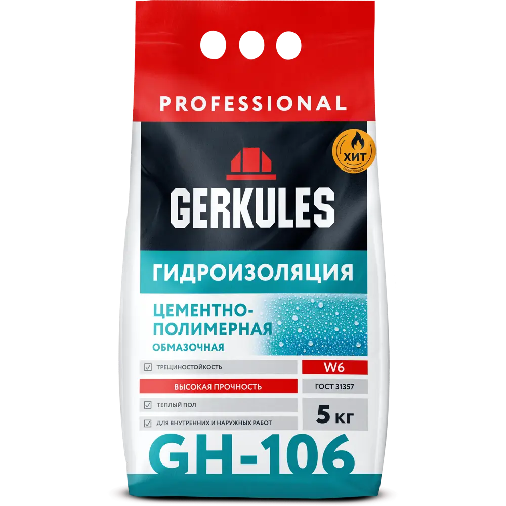Сухая смесь для гидроизоляции Gerkules GH-106 Аква-Стоп 5 кг STLM-2093771