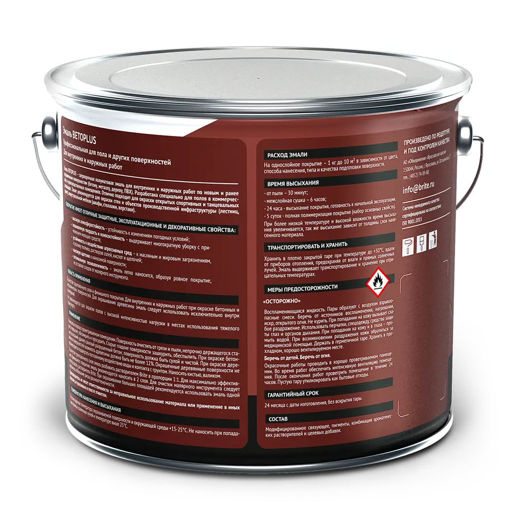 Brite Betoplus Professional - профессиональная эмаль для полов и поверхностей 84759832 STLM-0054741 - Вид №2