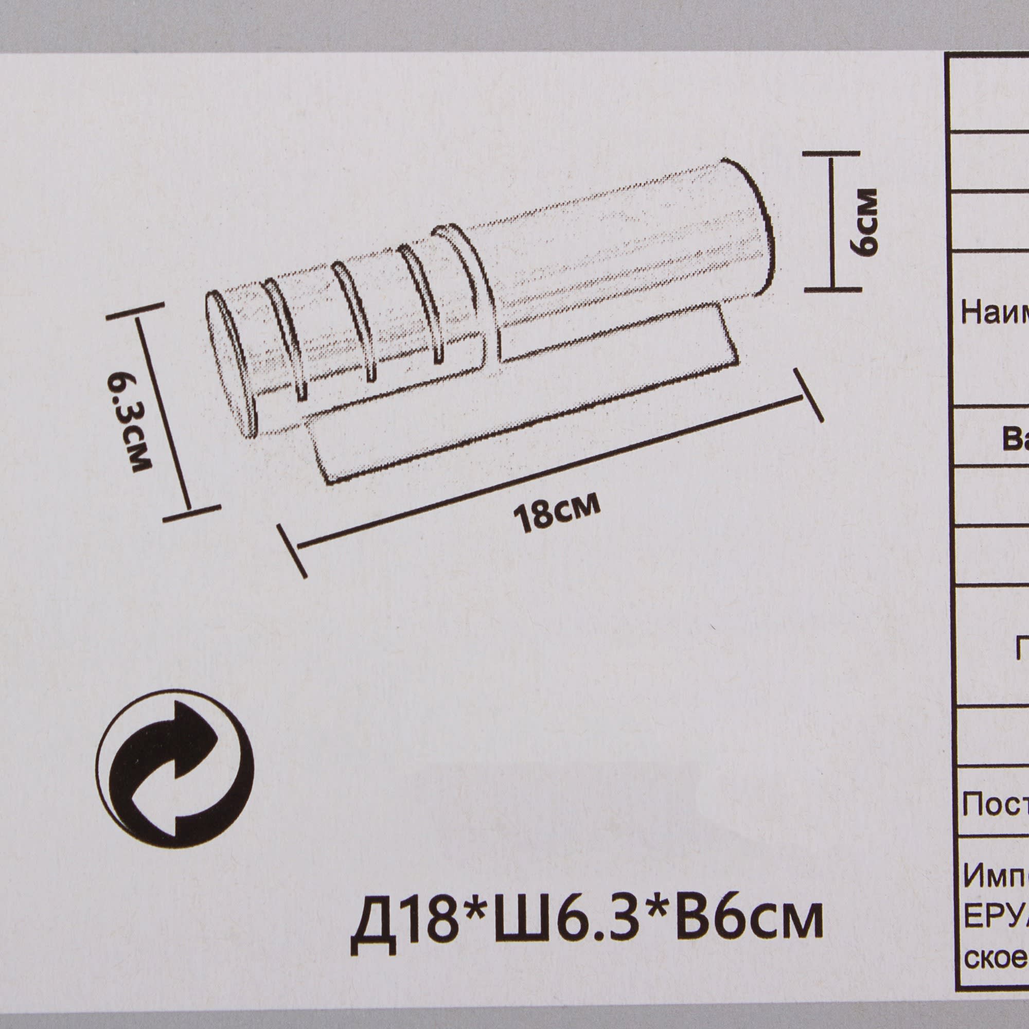 18570765 Ножеточка Стальная Santreyd Китай  - Вид №2