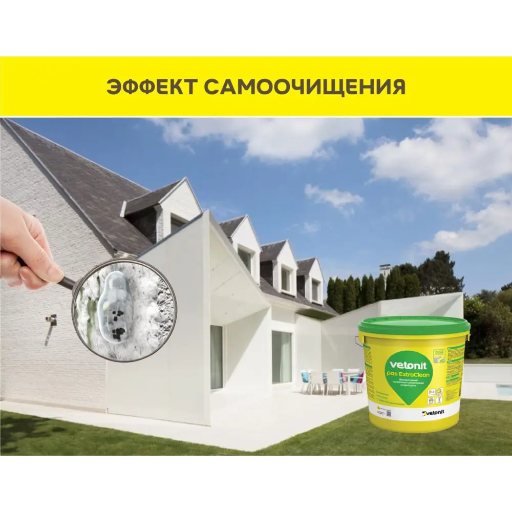 82036420 Декоративная штукатурка Vetonit Pas ExtraClean силикатно-силиконовая 2.0 мм "короед" база 100А белая 25кг STLM-1408737 WEBER VETONIT  - Вид №5