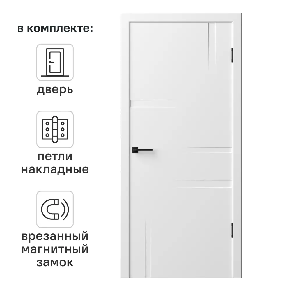 Дверь межкомнатная глухая с замком и петлями в комплекте Лофт 80x200 см эмаль цвет белый 89380690 STLM-2016531 RUMAX 