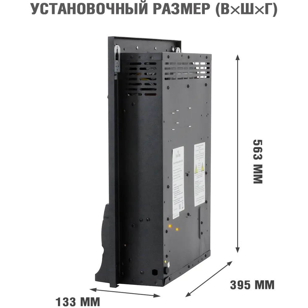 Каминокомплект Royal Flame California STD SFT разборный Fobos FX Brass 1.5 кВт 89396858 STLM-2089150  - Вид №2