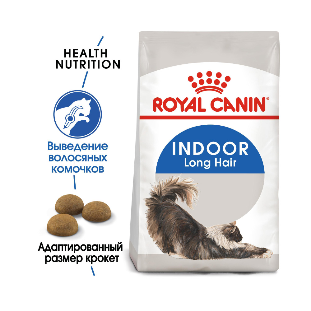 Т0033445 Корм для кошек Indoor Long Hair для домашних длинношерстных сух. 400г ROYAL CANIN  - Вид №1