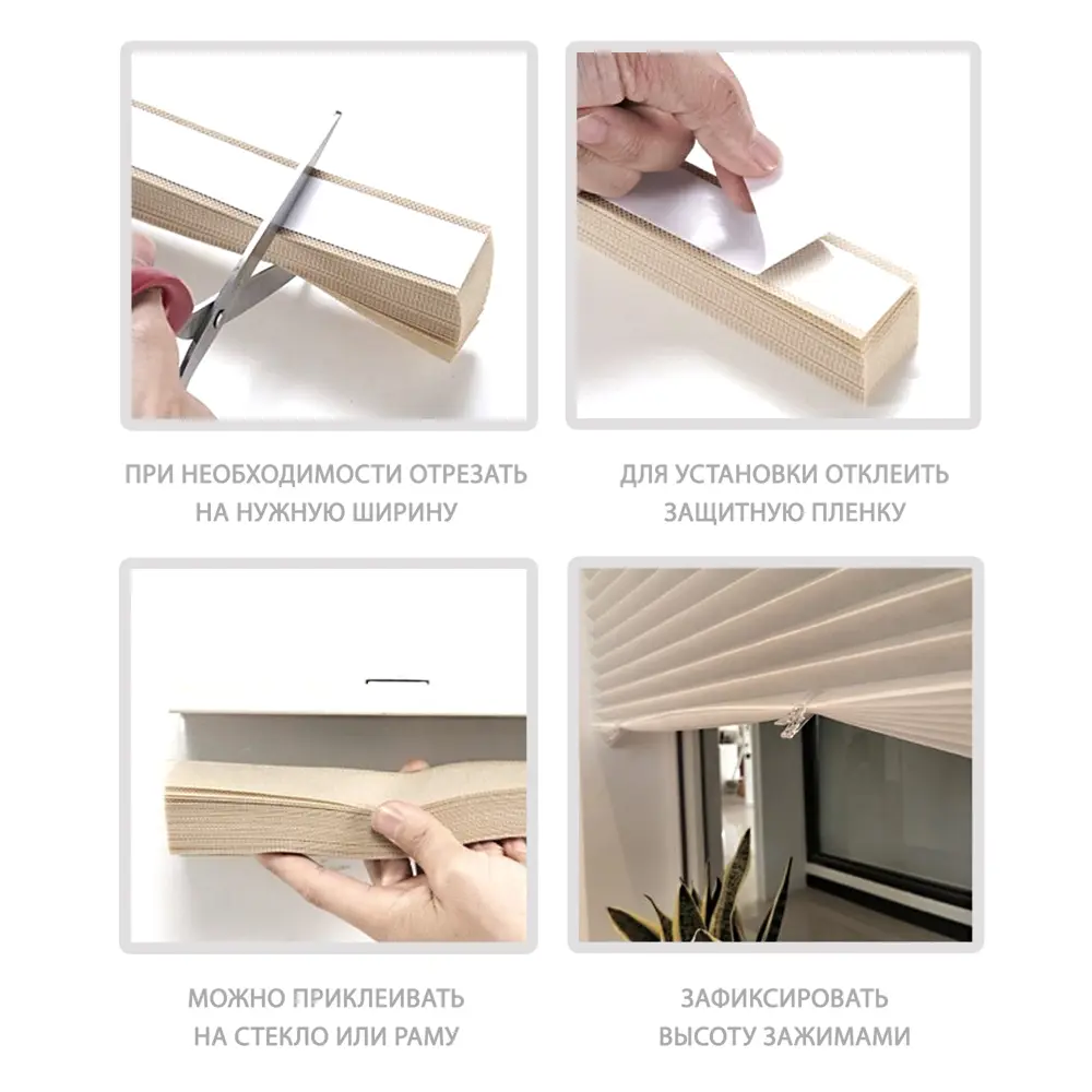 Штора-плиссе Room Decor LY-ETS-PB01 90x180 см полиэстер белый 89394384 STLM-2158228  - Вид №5