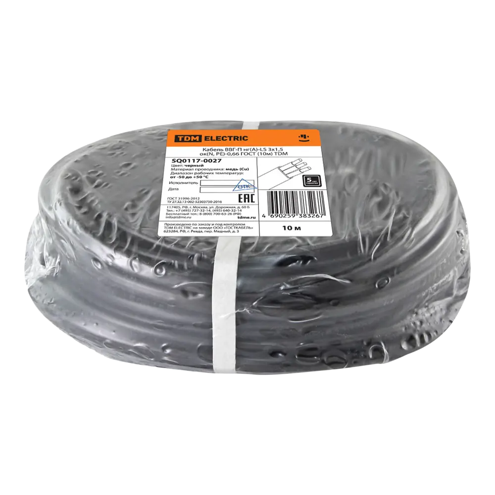 Кабель TDM Electric ВВГпнг(A)-LS 3×1,5 мм² 10 м для внутренней и наружной прокладки 84574040 STLM-1566112 - Вид №1