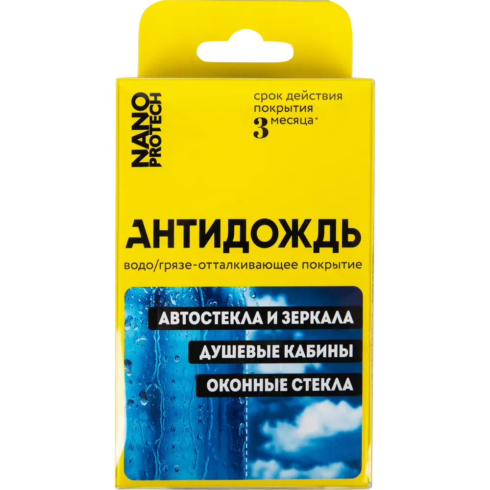 Комплект салфеток Nanoprotech "Супер Антидождь" 18413372 STLM-2171424 