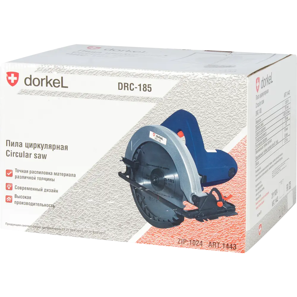Циркулярная пила Dorkel DRC-185, 1200 Вт, 185 мм 82277313 STLM-2188492  - Вид №5