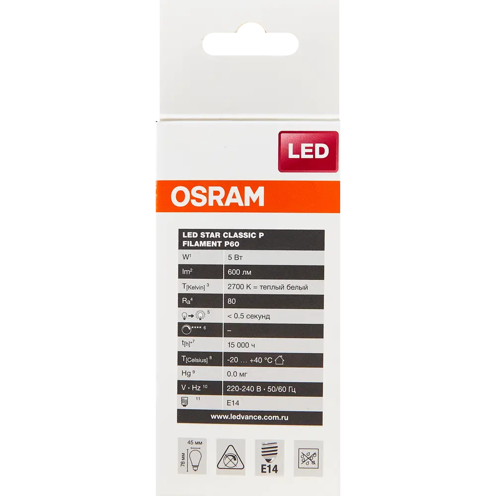 Лампа светодиодная Osram E14 220 В 5 Вт шар 660 лм тёплый белый свет 82057140 STLM-2063182  - Вид №6