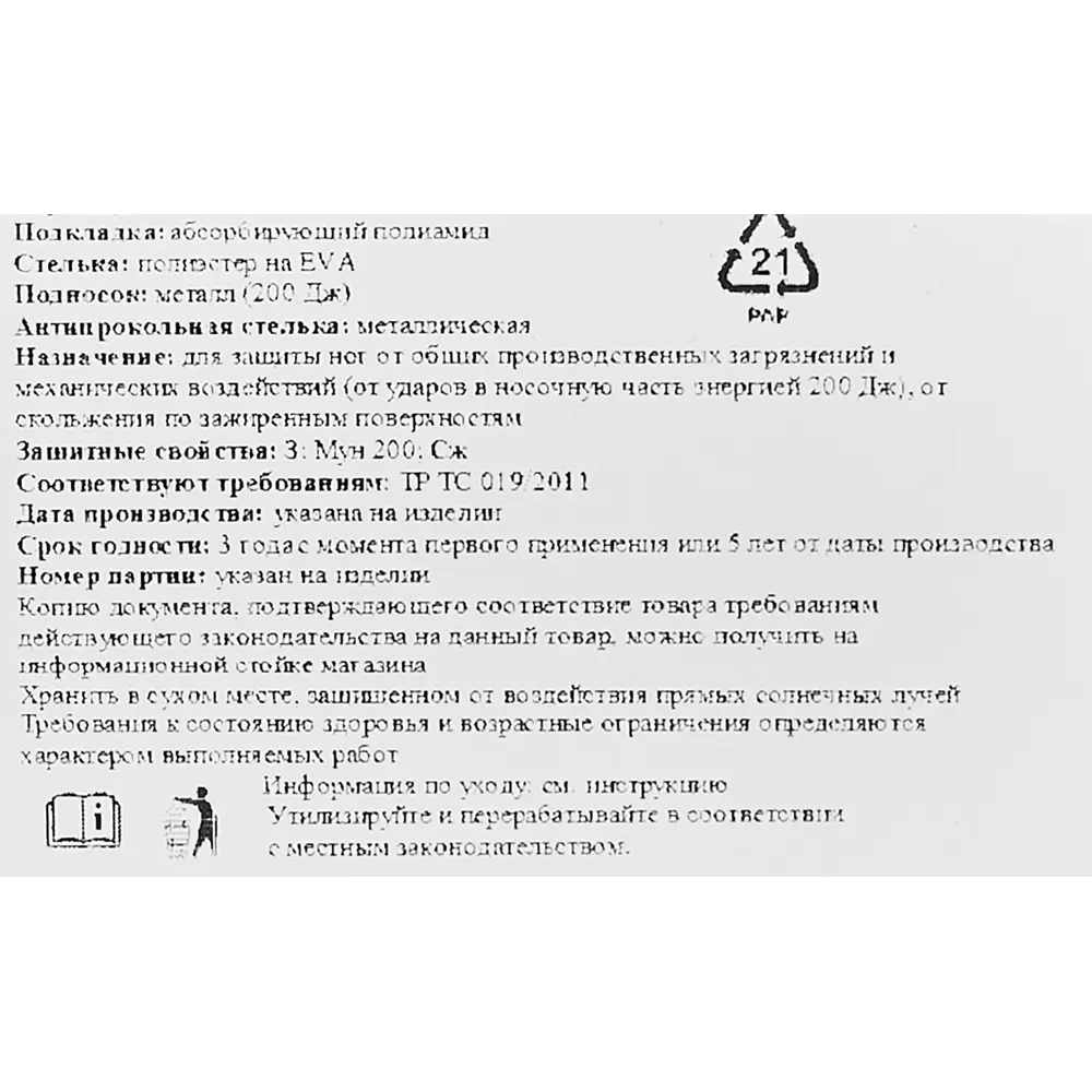 Полуботинки Delta Plus Fennec 4 размер 43 цвет серый 82633112 STLM-2132639  - Вид №4