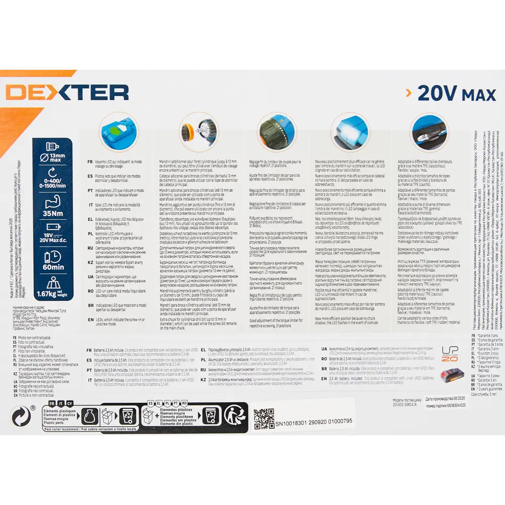 Дрель аккумуляторная Dexter 20VSD2-35RCA.1A, 20 В Li-Ion 2.5 Ач 82457018 STLM-2050147  - Вид №7