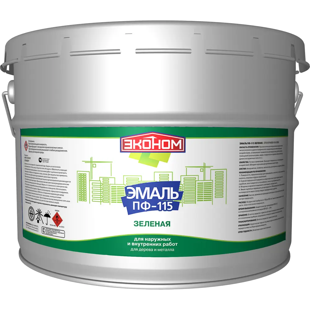 Эмаль Эконом ПФ-115 для наружных и внутренних работ, зеленая 9 кг 17831513 STLM-0008726 - Вид №1
