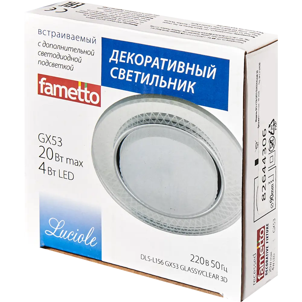 Светильник точечный встраиваемый Fametto DLS-L156GX53 3D, 72 м², зеркальный, IP20 82644306 STLM-2044315  - Вид №8
