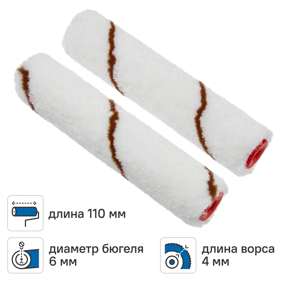Мини-валик сменный для лака 110 мм Dilwis ворс 4 мм полиамид под бюгель 6 мм 2 шт 89443585 STLM-2197794 
