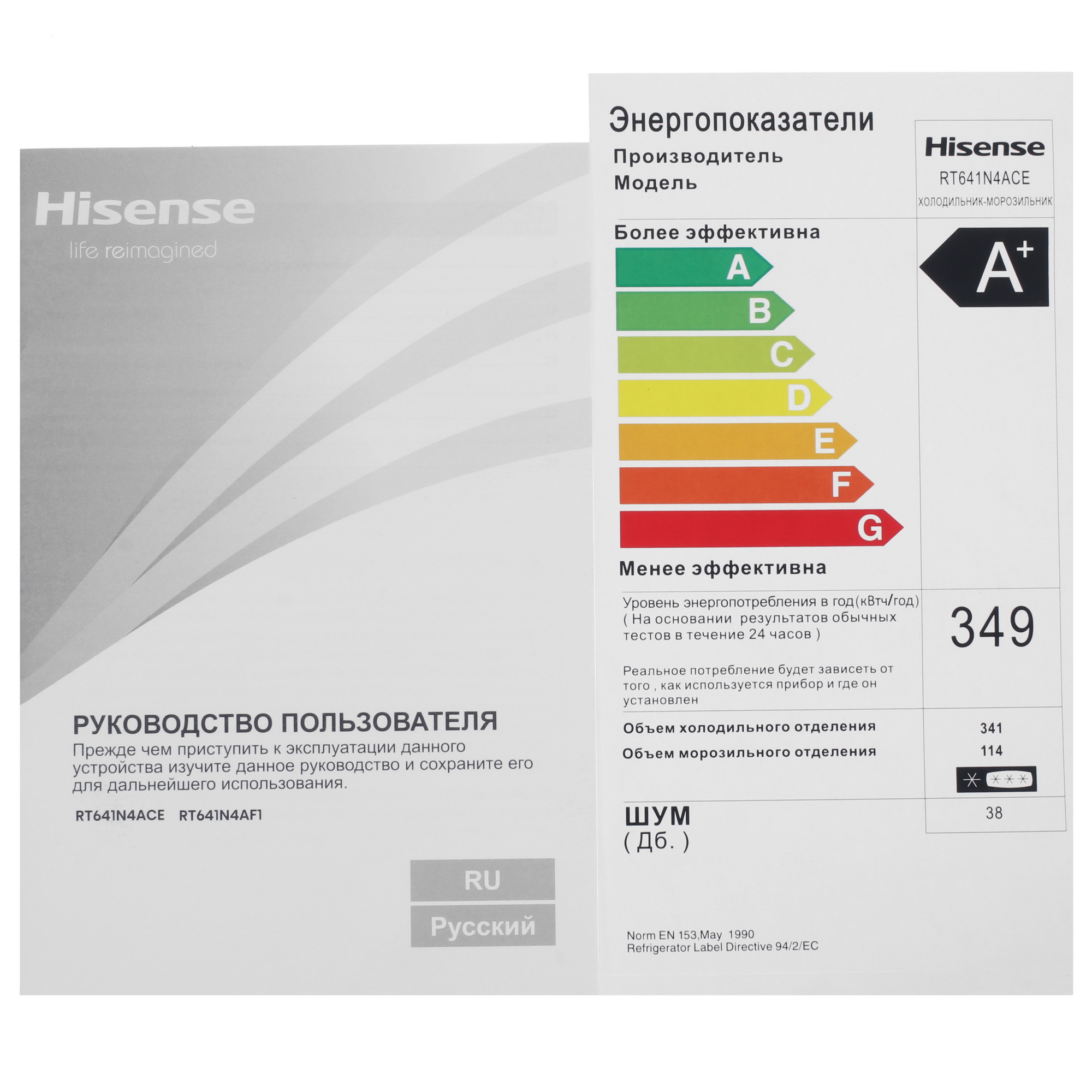 5462653 Холодильник многодверный   Hisense RT641N4ACE серебристый STDN-0140114 - Вид №13