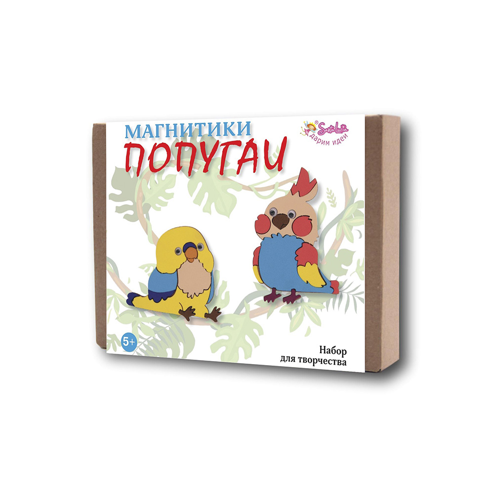 3297 Набор для создания магнитиков Попугаи САНТА ЛЮЧИЯ 