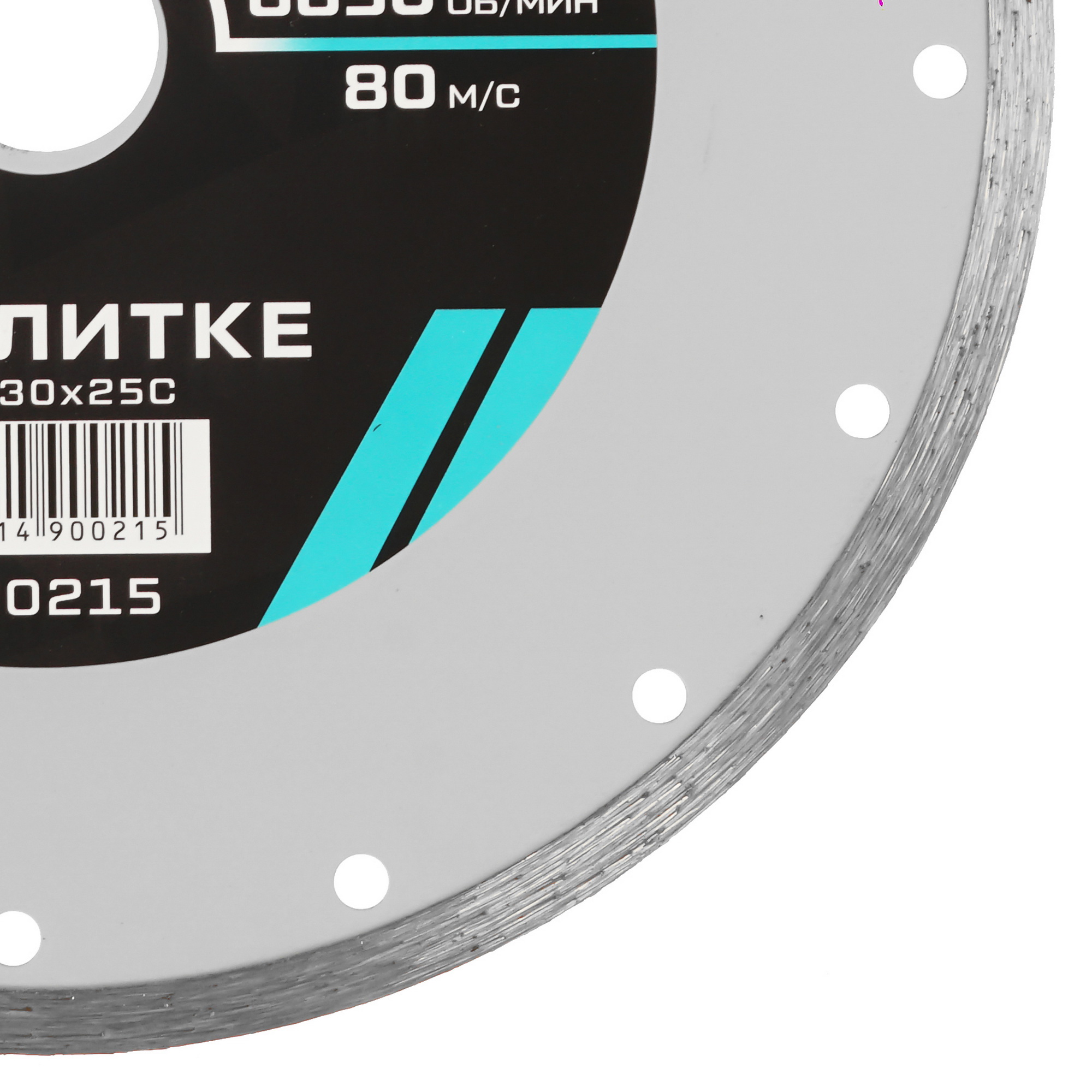 Диск алмазный METALLICA 900215 9165047 STDN-0040932 - Вид №1