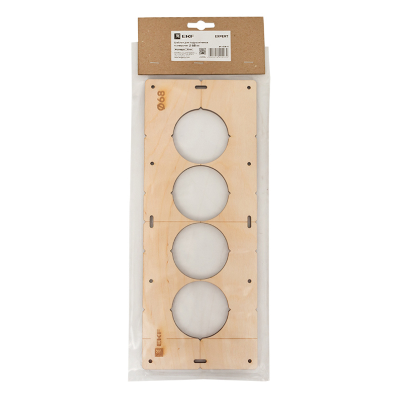 Шаблон EKF для разметки подрозетников на 4 поста диаметром 68 мм 87092980 STLM-0073179 - Вид №2