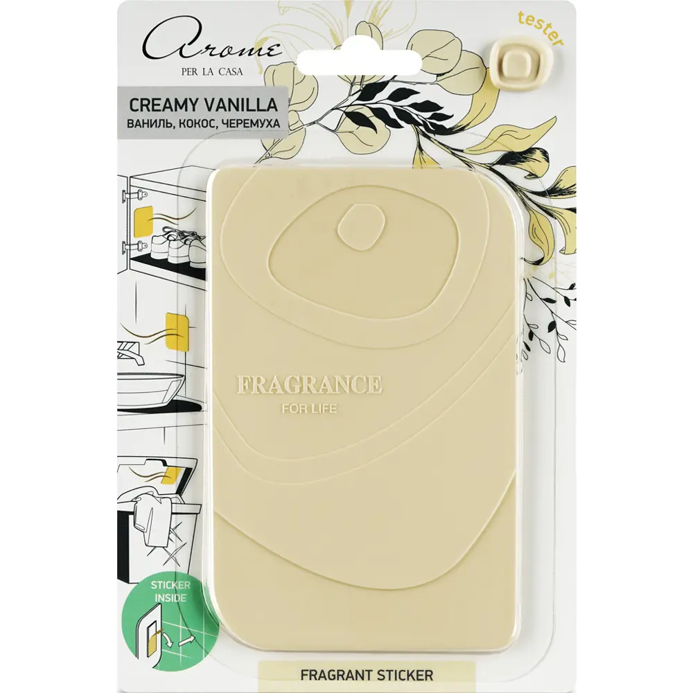 Ароматическое саше Fragrant Sticker Creamy Vanilla 85728906 STLM-2200405 Santreyd 