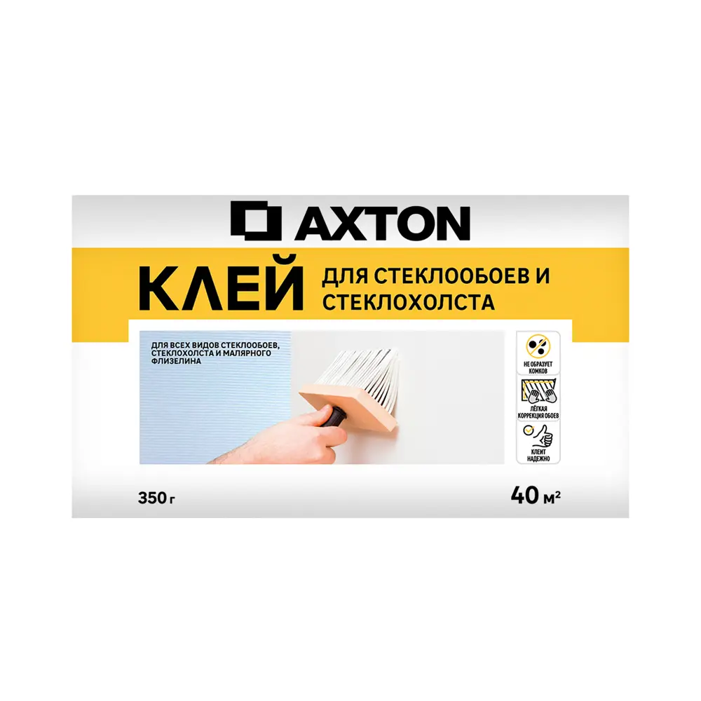 Клей Axton для стеклообоев и флизелина — надежная фиксация 40 м² 89346009 STLM-1570526