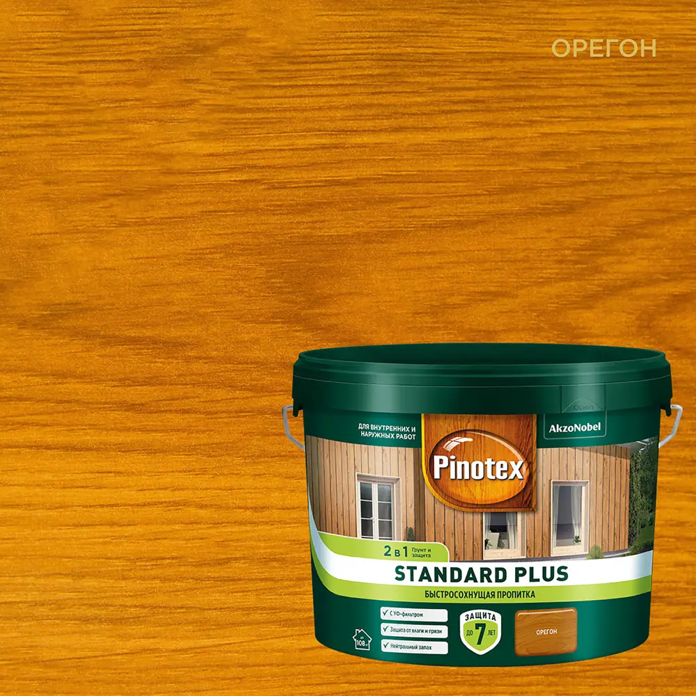 PINOTEX Standard Plus - антисептик для дерева с УФ-защитой, 9 л 86543981