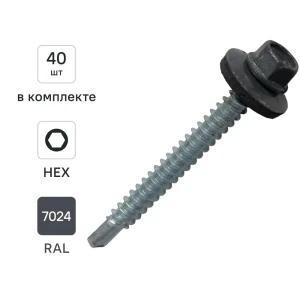 Саморезы кровельные DILWIS по металлу 5.5x51 мм с пресс-шайбой и сверлом (40 шт) 89386408