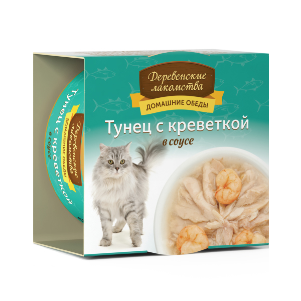 ПР0046890 Корм для кошек Тунец с креветкой в соусе конс. ж/б 80г ДЕРЕВЕНСКИЕ ЛАКОМСТВА 