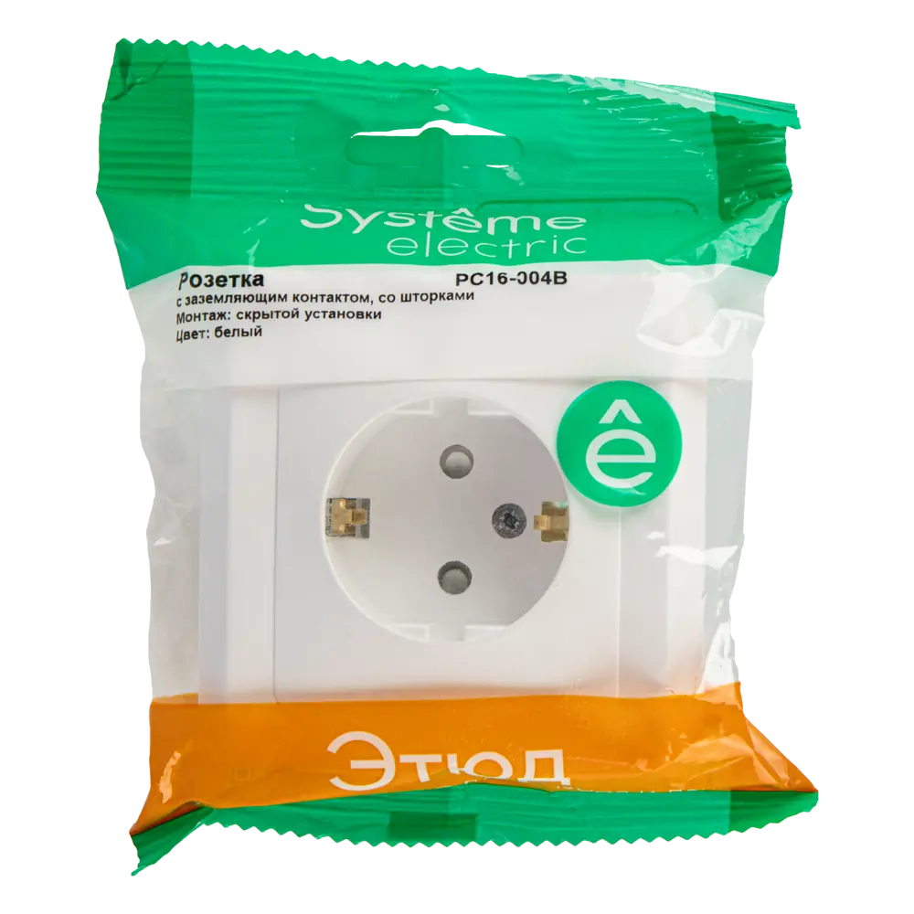 Розетка SYSTEME ELECTRIC Этюд с защитными шторками для безопасного подключения 11300762 STLM-1115815 - Вид №4