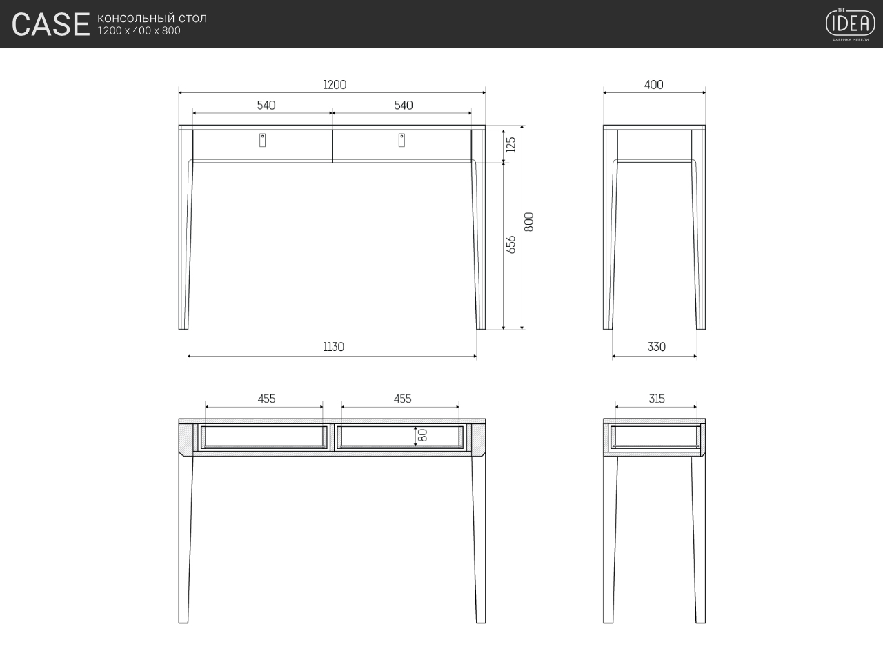 Туалетный столик с ящиками имперский фиолетовый Case THE IDEA  210508 Фиолетовый  - Вид №6