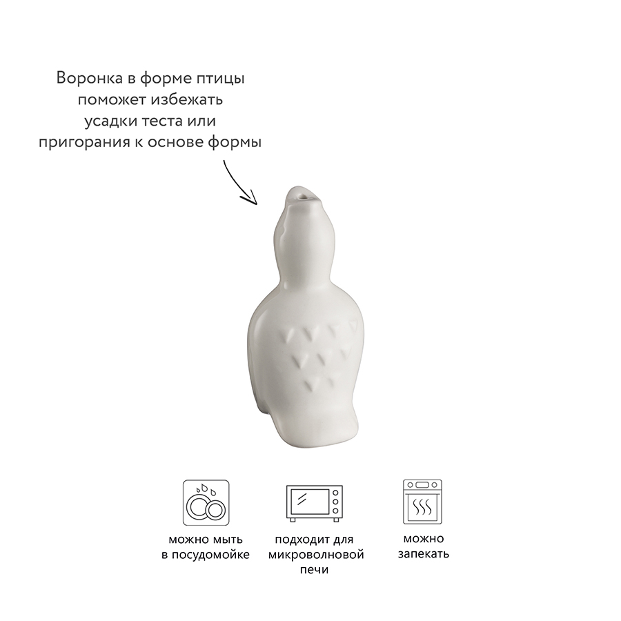 2001.075_1 Воронка для выпечки пирогов in the forest, Птица Mason Cash  - Вид №4