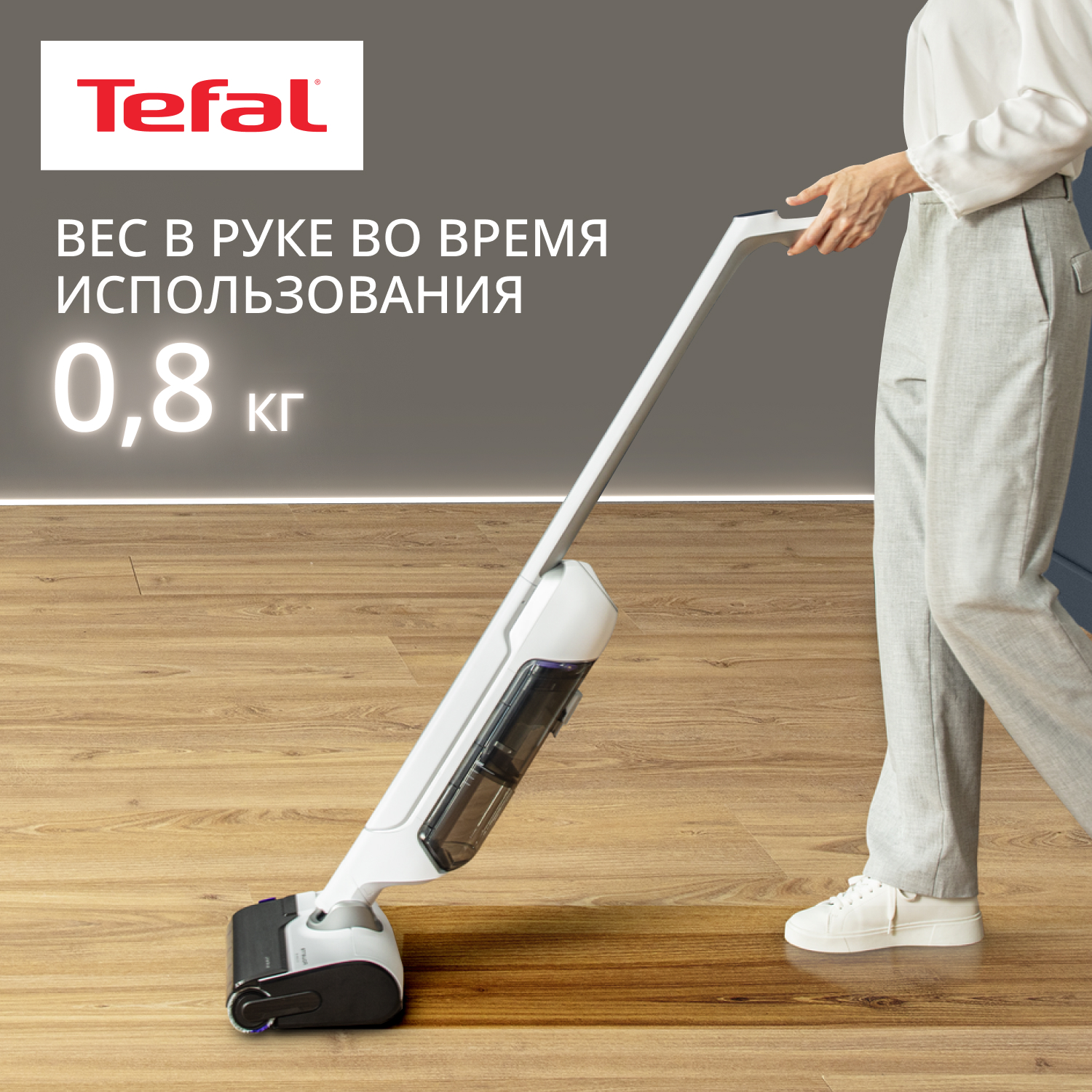 5481255 Моющий пылесос вертикальный   Tefal X-Clean 10 GF7540FO  белый STDN-0143307 - Вид №5