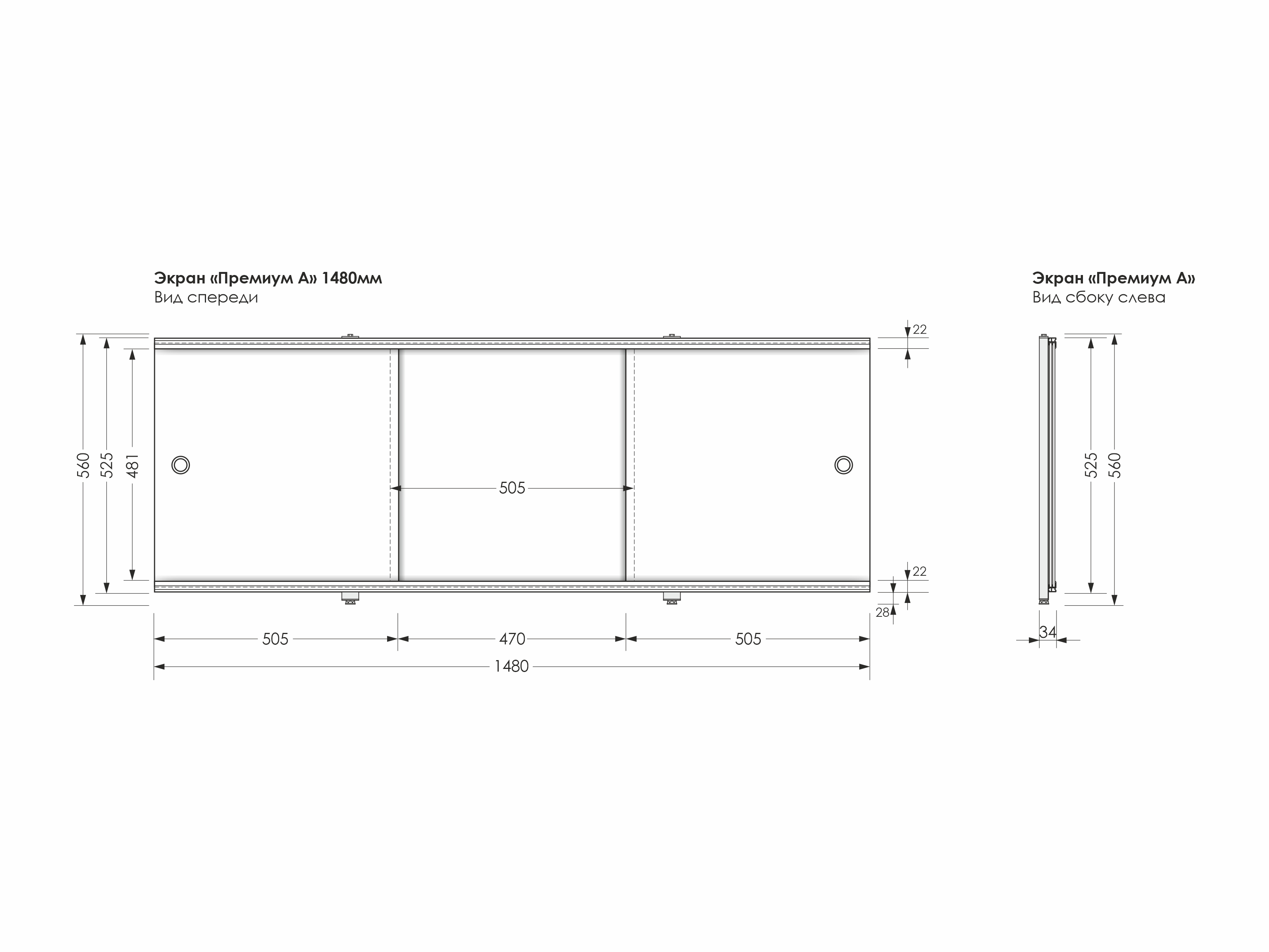 89139547 Экран под ванну фронтальный № 3 148 см Премиум А STLM-0078960 МЕТАКАМ  - Вид №4