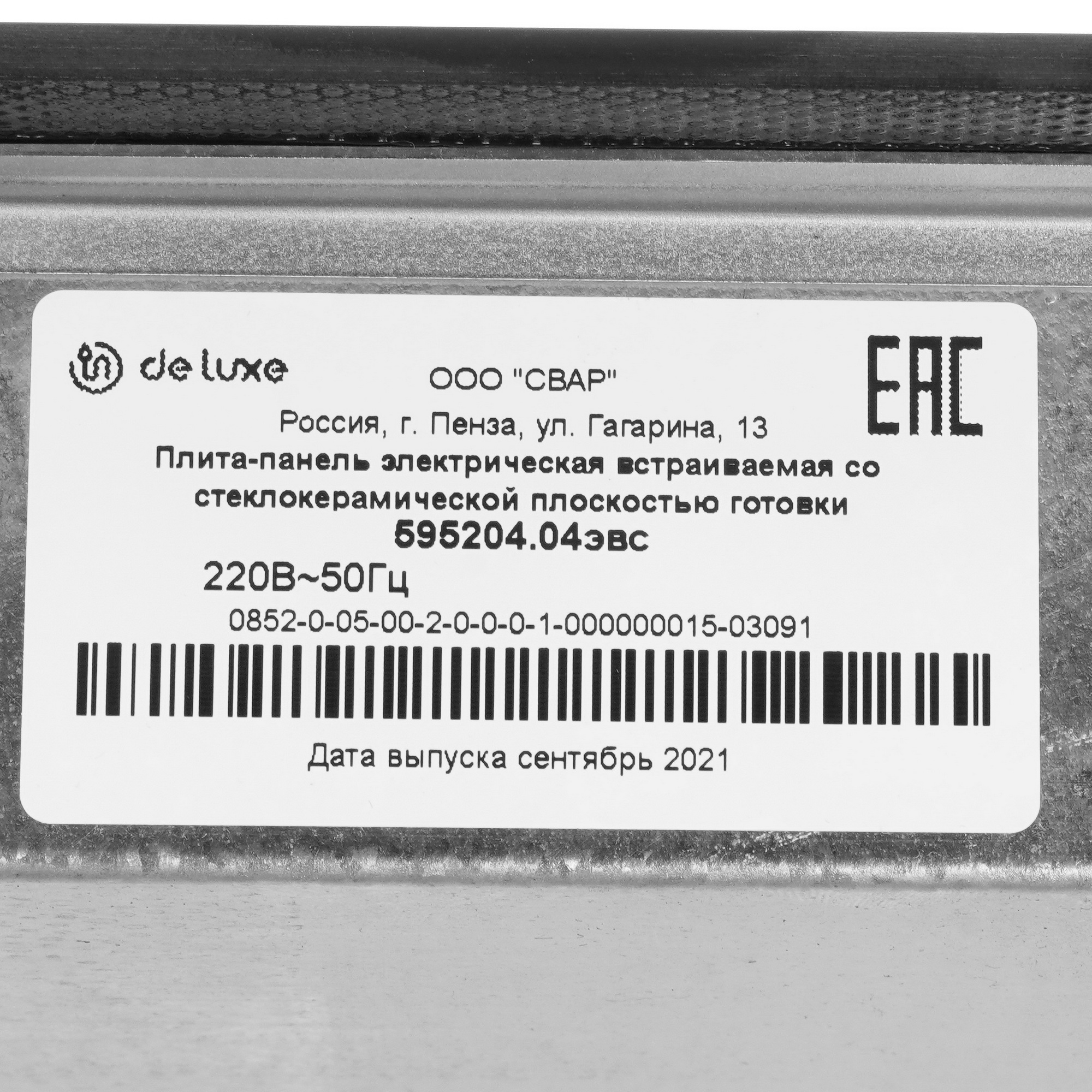 5366319 Электрическая варочная поверхность De Luxe 595204.04эвс STDN-0145084 - Вид №4
