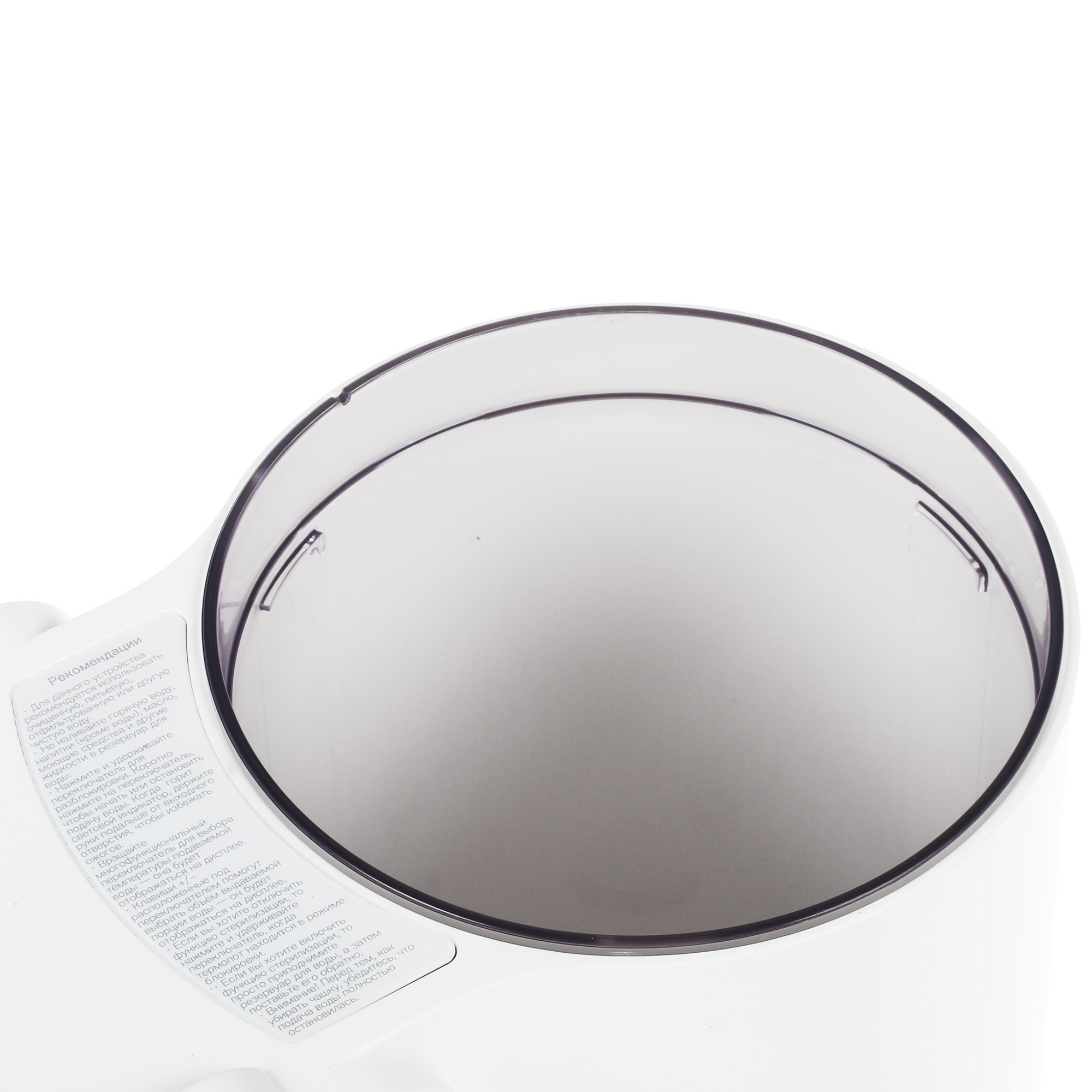 5329154 Термопот Noerden PNB-0000 белый STDN-0125070 - Вид №4