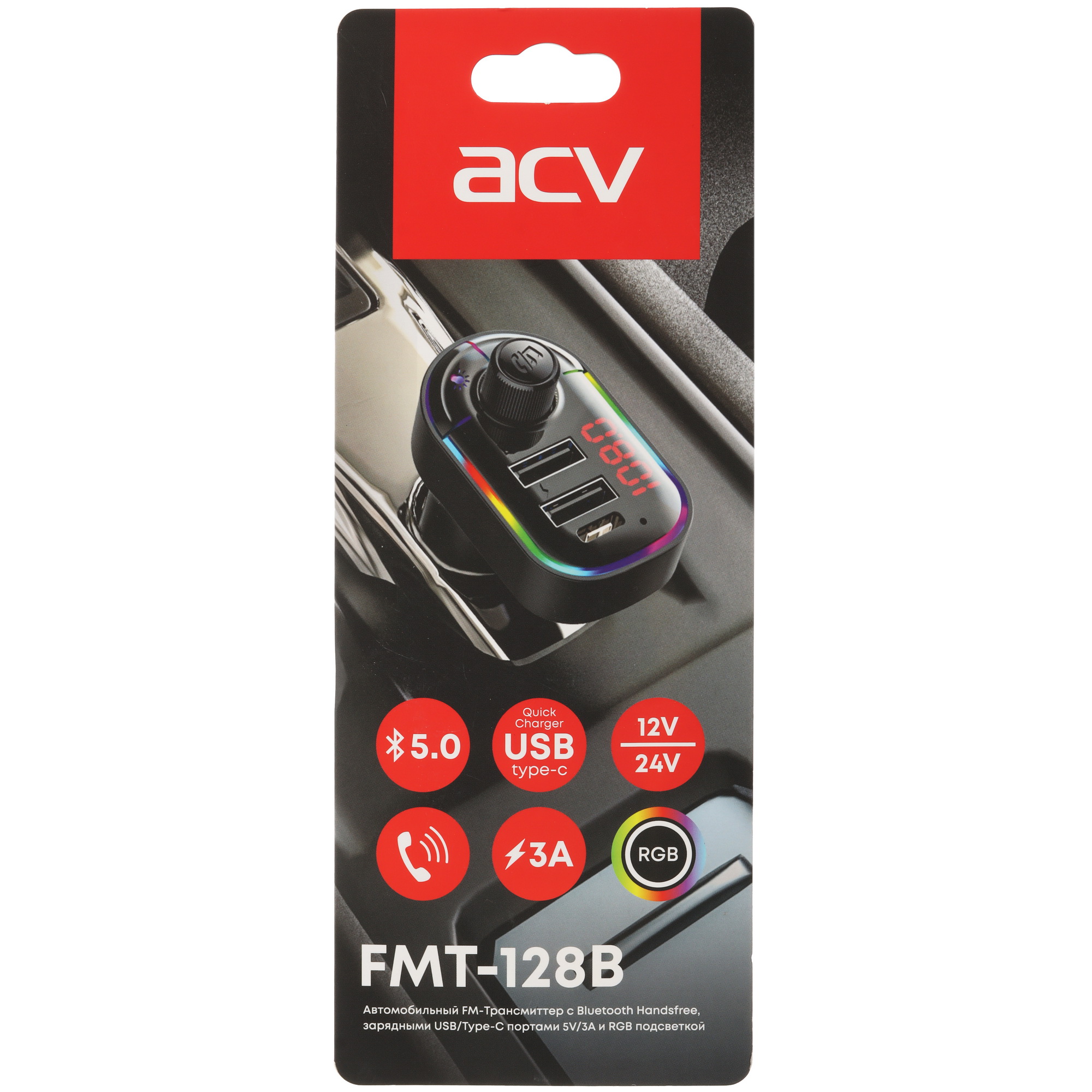 9247383 FM-трансмиттер ACV FMT-128B STDN-0131494 - Вид №6