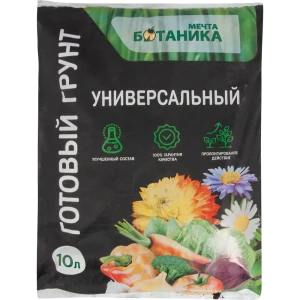 Грунт Мечта Ботаника универсальный готовый 10л 83571812 STLM-2003405