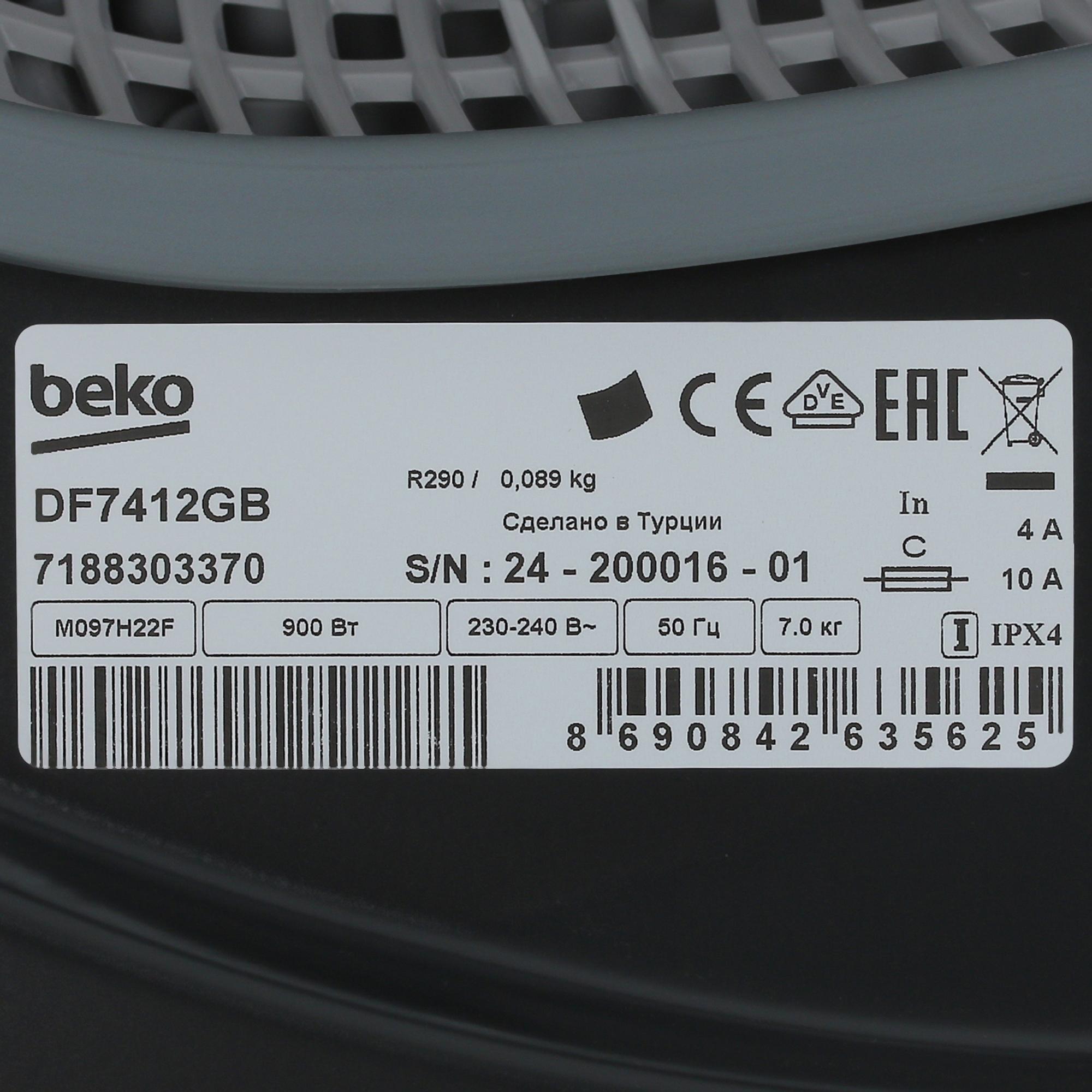 9062563 Сушильная машина Beko DF7412GB черный STDN-0040838 - Вид №9