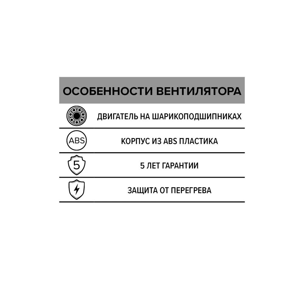 Вентилятор канальный центробежный Diciti Pro 6 D160 мм 36 дБ 320 м3/ч цвет белый STLM-2114535 - Вид №6