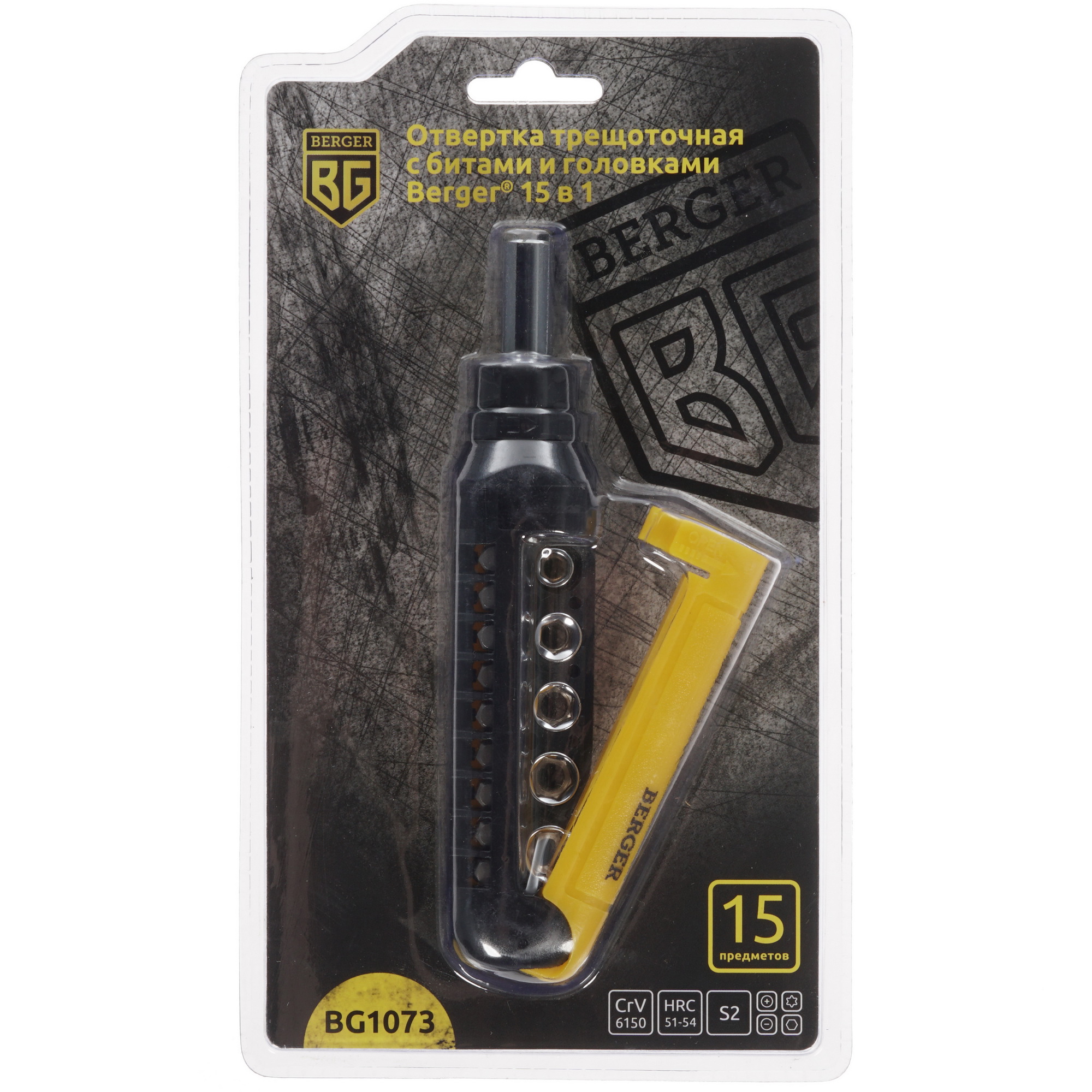 Отвертка BERGER BG1073 1250957 STDN-0133039