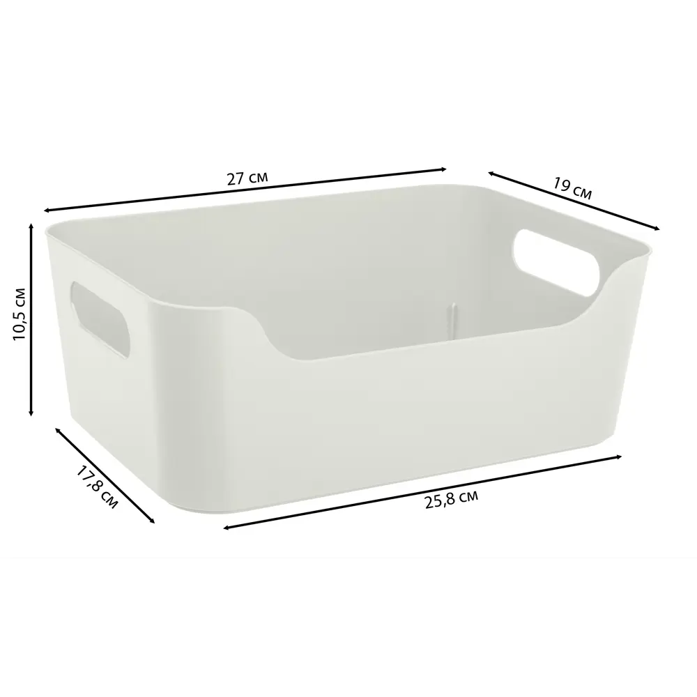 Santreyd Scandi — универсальный органайзер с перегородками для идеального порядка 89357578 STLM-1089377