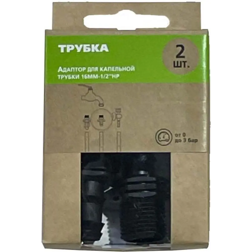 Santreyd Адаптер для соединения ПНД трубок 16 мм (2 шт) 89394751 Основная STLM-1363912