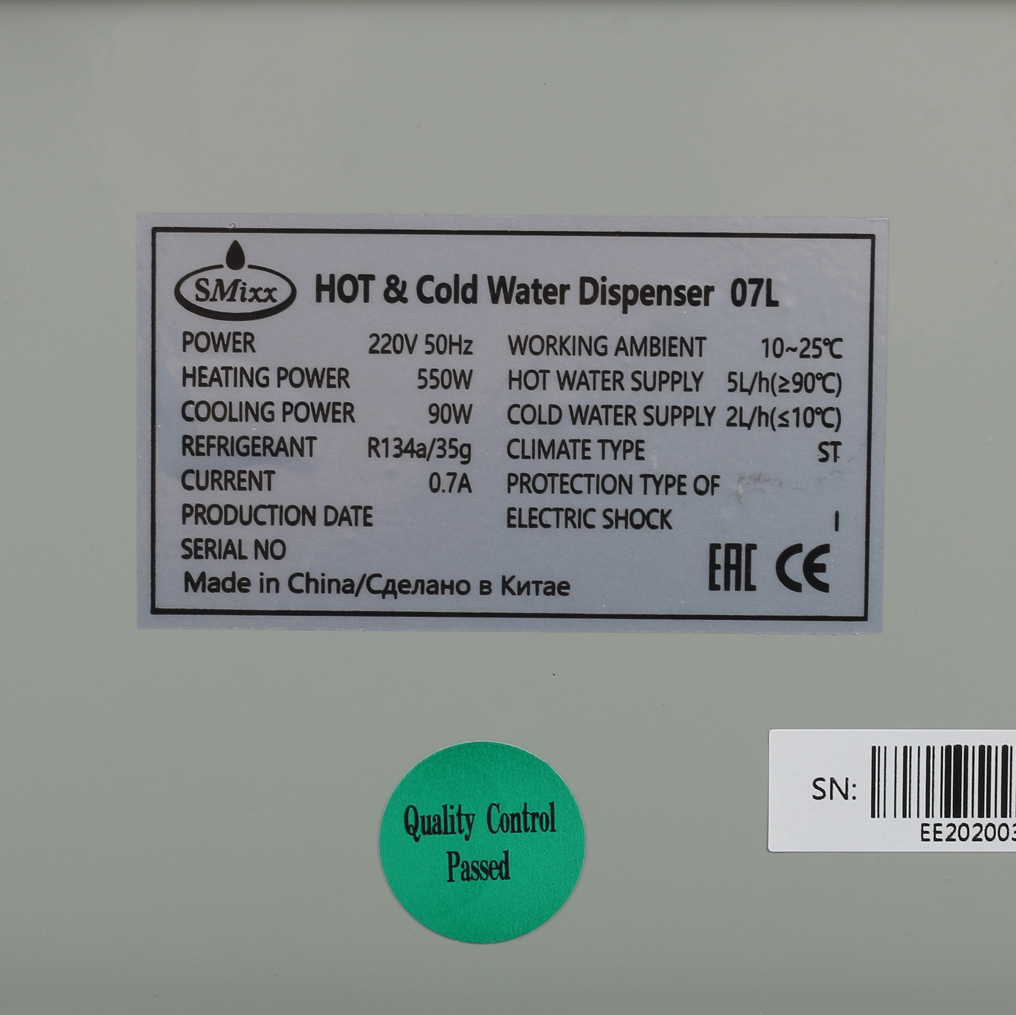 5305560 Диспенсер SMixx 07 L серебристый STDN-0049984 - Вид №5