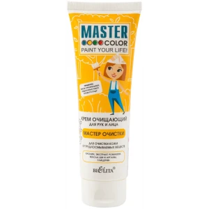 Крем для рук и лица очищающий Master Color 75 мл 82388421 STLM-2056228