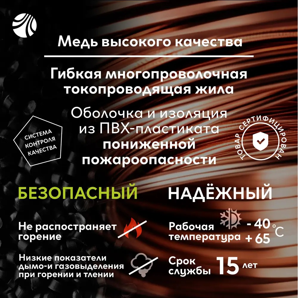 Кабель ПуГВнг(А)-LS 1x4 100 м на отрез ГОСТ цвет белый 83595334 STLM-2043478 ОРЕОЛ  - Вид №2