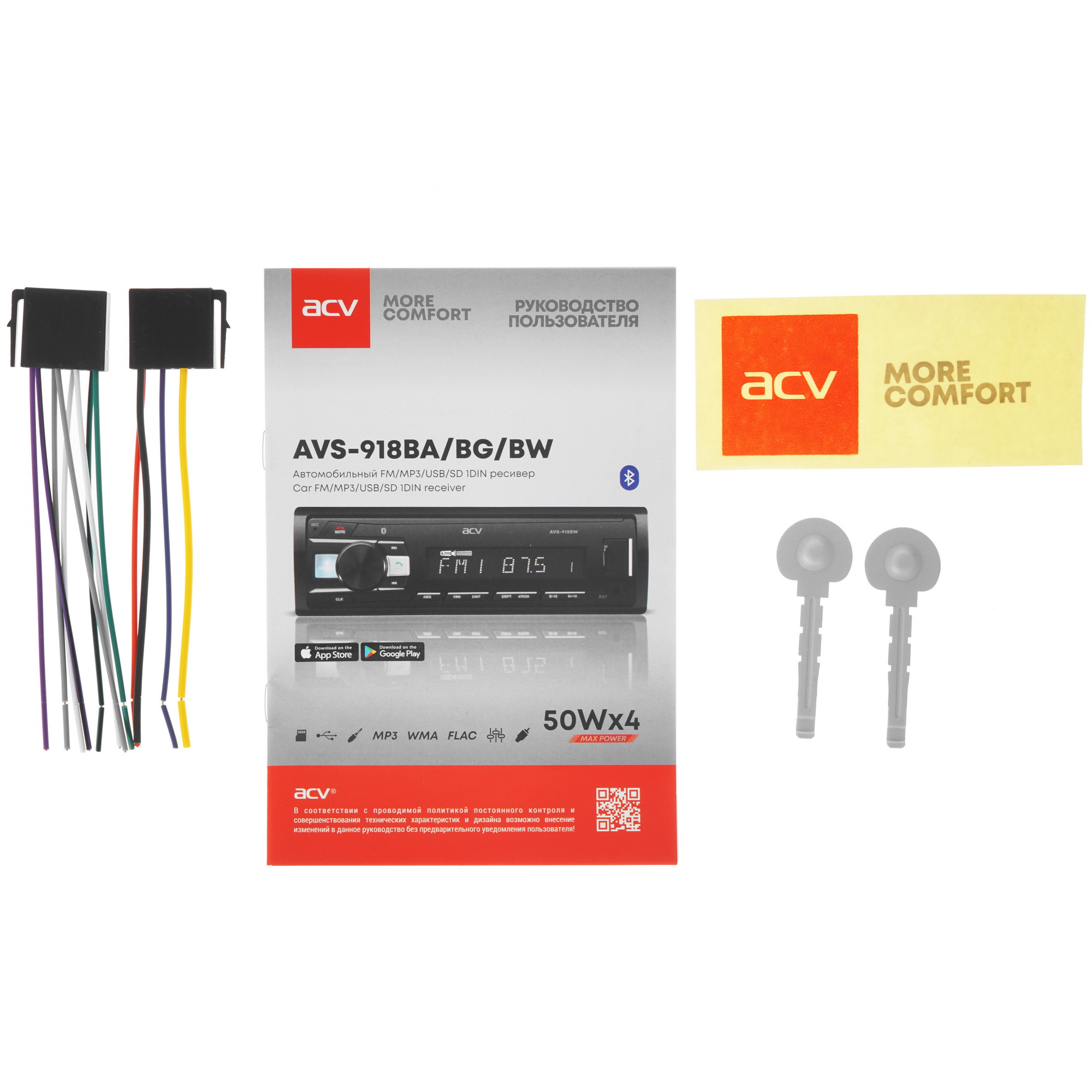 5340004 Автопроигрыватель ACV AVS-918BW STDN-0135164 - Вид №5