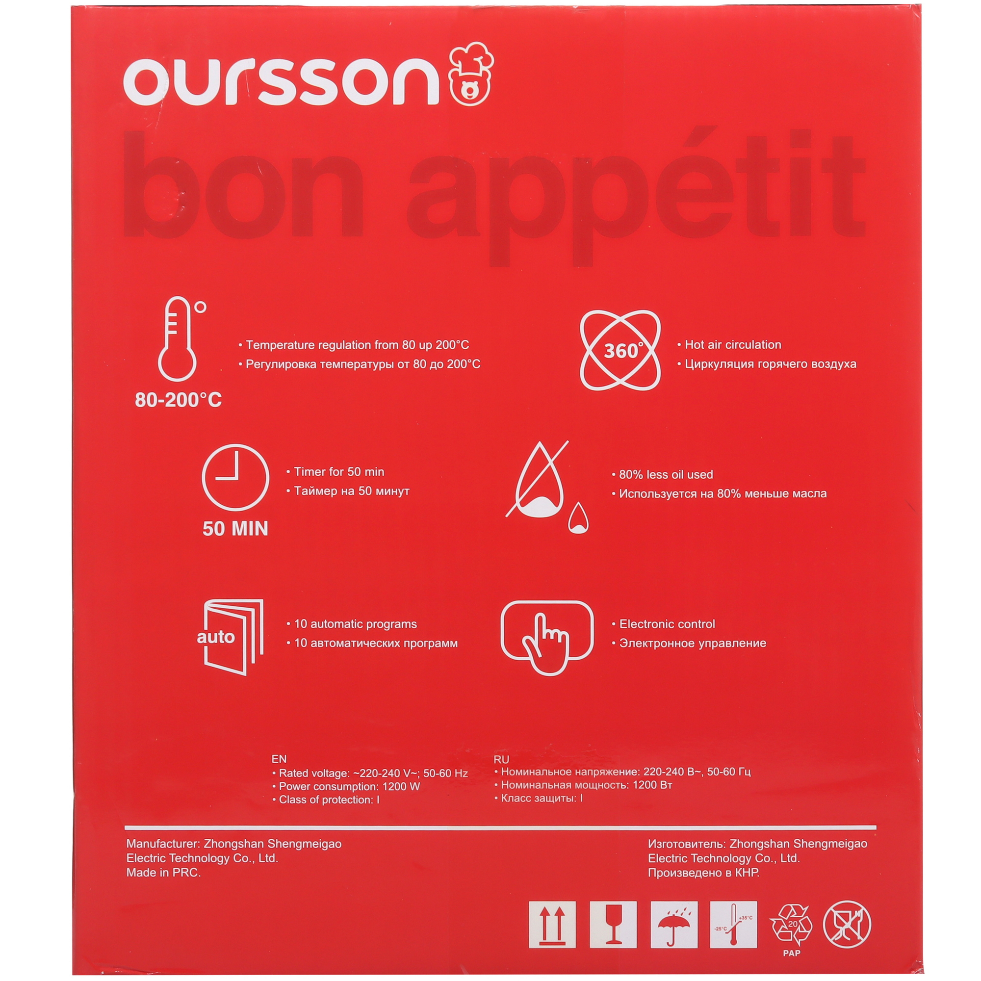 5473351 Аэрогриль Oursson AG3500GD/IV бежевый STDN-0088856 - Вид №8