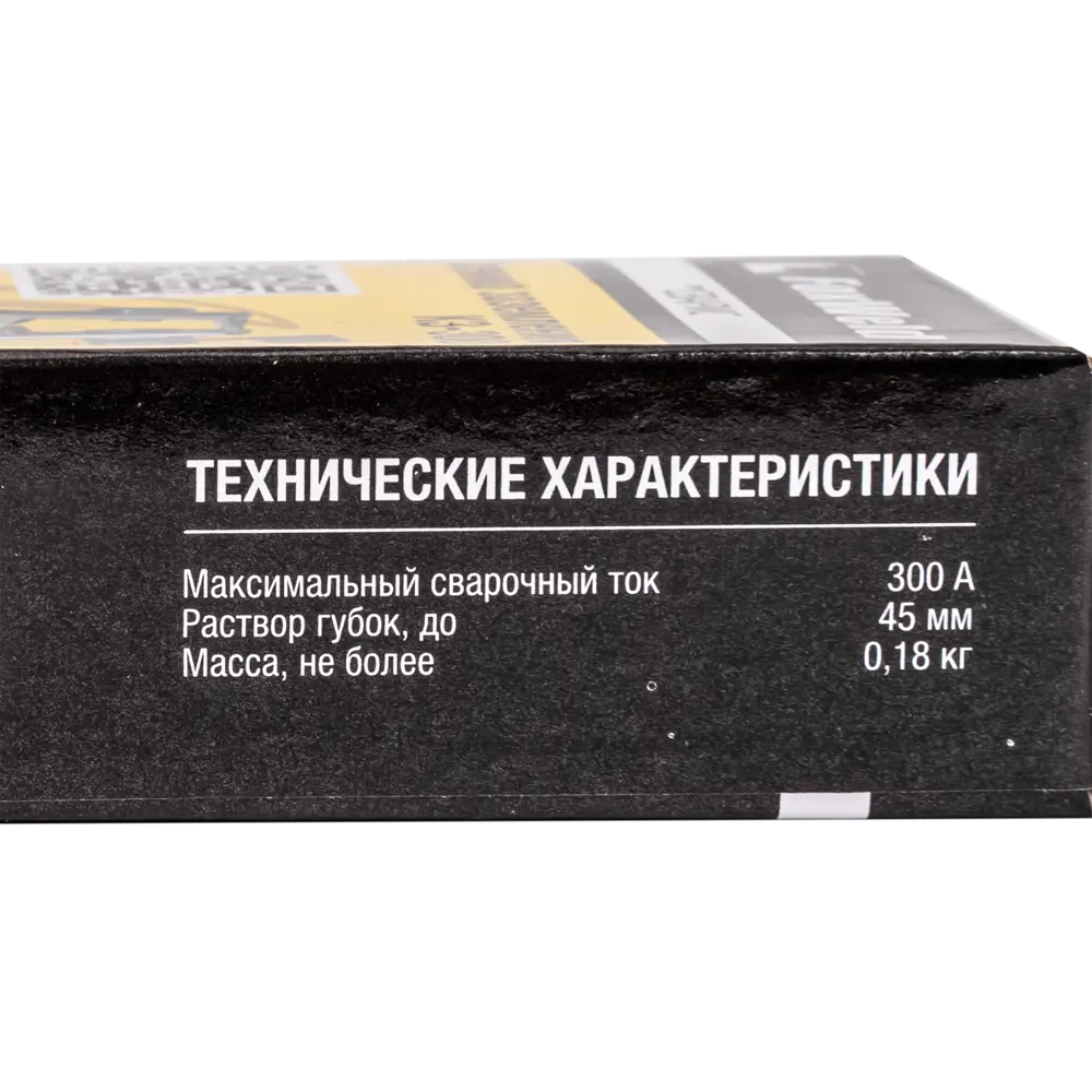 Клемма заземления СВАРИС КЗ-300 для сварочных работ до 300А 14273608 STLM-1528115 - Вид №6